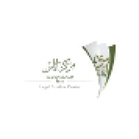 Iyas Center For Legal Research & Studies ( مركز إياس للدراسات والأبحاث القانونية)