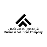 شركة حلول لخدمات الأعمال | Business Solutions Company logo - Similar company to عرب فيوتشر لخدمات الأعمال - Arab Future Business Solutions