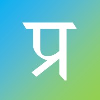 Pragyān Veda logo - Similar company to The Green Ink Studio