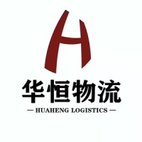 郑州华恒物流有限公司 logo - Similar company to Yakeda
