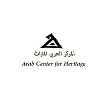 المركز العربى للتراث Arab Center for Heritage logo - Similar company to مركز الذكاء الاصطناعى-المركز القومي للبحوث