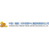 China (Fujian) Foreign Trade Centre (Holdings) CO., LTD. logo - Similar company to Handy Socks Co., Ltd. || Socks Of Cushioned Sport, Dress, Pilates, Yoga, Running, Athletic, Kids