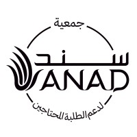 Sanad association for aiding underprivileged students logo - Similar company to Orthopedics Student Interest Group