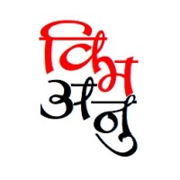 Vibhavangal Anukulkara logo - Similar company to Redconic Digital Solutions