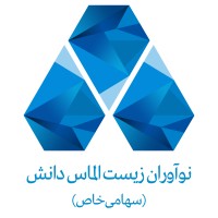 Noavaran Zist Almas Danesh logo - Similar company to Vimond Academy