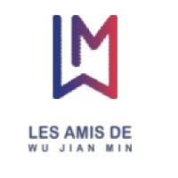LES AMIS DE WU JIANMIN logo - Similar company to Penn Wharton China Summit