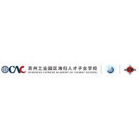 苏州工业园区海归人才子女学校 logo - Similar company to Chiway Education Group