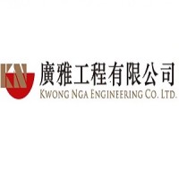 Kwong Nga Engineering Company Limited廣雅工程有限公司 logo - Similar company to Toda Macau