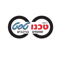 TECHNO TEST טכנו טסט logo - Similar company to Technotest, Inc.