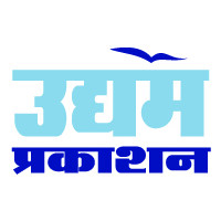 Udyam Prakashan logo - Similar company to Akhand Solutions