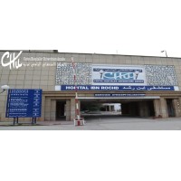CHU Ibn Rochd Annaba logo - Similar company to Galacticom