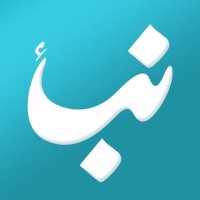 Nabaa school مدرسه نبأ ا logo - Similar company to Ayeneh Art & Media School مدرسه هنر و رسانه آینه
