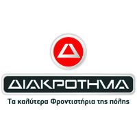 ΔΙΑΚΡΟΤΗΜΑ ΓΑΛΑΤΣΙΟΥ logo - Similar company to Διακροτημα@Home