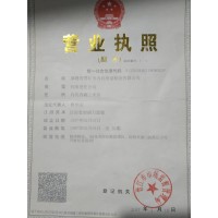 Fujian Mingtai shoes co.,ltd logo - Similar company to Shanghai Uup Apparel Co.,Ltd