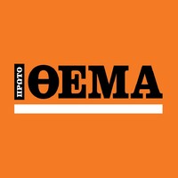 Proto Thema logo - Similar company to Cloudevo