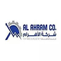 شركة الاهرام لصناعة الكرفانات والحاويات (كرفانات للبيع) logo - Similar company to تيك كرفان | كرفانات للبيع موديلات حديثة وعصرية | منازل جاهزة