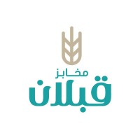 Qabalan Bakery logo - Similar company to Reef Bakery