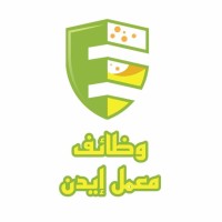 معمل إيدن logo - Similar company to ِAl Rowad Lab. - معمل الرواد