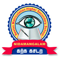 Neelan School logo - Similar company to Freightbing