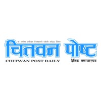 Chitwan Post logo - Similar company to Expert Education & Visa Services Chitwan