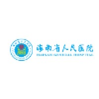 海南省人民医院