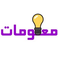 معلومات logo - Similar company to تعليم للتدريب - Taleem For Training