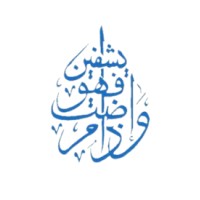 Dr. Suhair Al Saad Medical Centre logo - Similar company to Mdmedicine