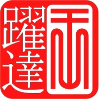 PT ARBI logo - Similar company to C4S