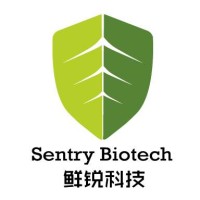 Sentry Biotech logo - Similar company to Cardinal Manufacturing Company