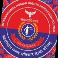 International Human Rights Protection Council logo - Similar company to A New India ™