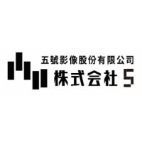 Studio5_ 五號影像股份有限公司 logo - Similar company to 好動動畫 Active Animation