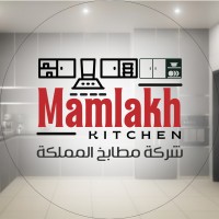 مطابخ المملكة: خبراء في تصميم وتركيب المطابخ المبتكرة 0509900052 logo - Similar company to Coppes Napanee Cabinet Company