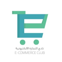 E-Commerce Club | نادي التجارة الإلكترونية logo - Similar company to E-Solutions International Llc