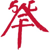Sherman Contemporary Art Foundation (SCAF) logo - Similar company to Gibson'S