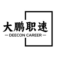 DeeCon Career logo - Similar company to Elevatu Consulting