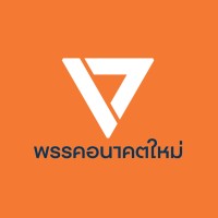 Future Forward Party logo - Similar company to Move Forward Party
