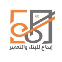 إبداع للبناء والتعمير Ebdaa for Constructions logo - Similar company to El Hoda