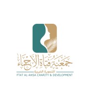 جمعية فتاة الأحساء التنموية الخيرية logo - Similar company to Hugezone