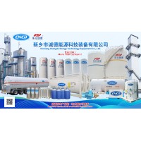 Xinxiang CNCD tank company logo - Similar company to Jiangsu Qiulin Special Energy Equipment Joint Stock Limited Company