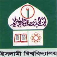 Islamic University, Kushtia, Bangladesh logo - Similar company to Sristy College Of Tangail