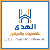 Alhuda Construction logo - Similar company to Elkeram S.R.O.