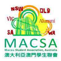 Macau Student and Alumni Association, Australia logo - Similar company to Macau Productivity And Technology Transfer Center