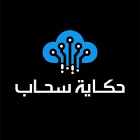 شركة حكاية سحاب للاتصالات logo - Similar company to Bdc