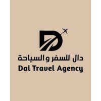 Dal Travel Agency - دال للسفر والسياحة logo - Similar company to Gobooc قوبوك