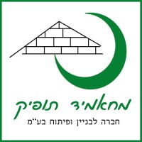 מחאמיד תאופיק logo - Similar company to Sheikh Kasem Food Industries Co.