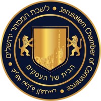 Jerusalem Chamber of Commerce logo - Similar company to L'Actone