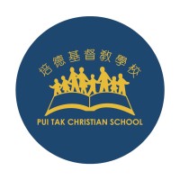 Pui Tak Christian School