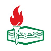 學友社 Hok Yau Club logo - Similar company to Aids Concern
