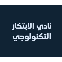 Ibtkar club logo - Similar company to Ibtkar
