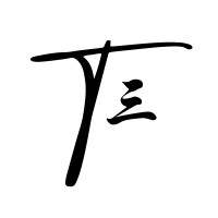 T3 Group Technologies logo - Similar company to Zeta Labs Limited
